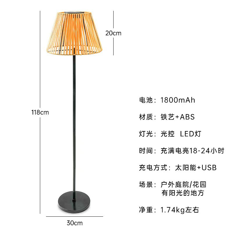 台灯（Table lamp）